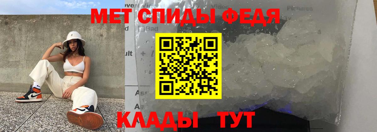АМФ 97%  Amphetamine  Острогожск  Вход с VPN 