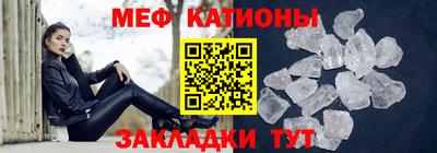 МДПВ Татарск