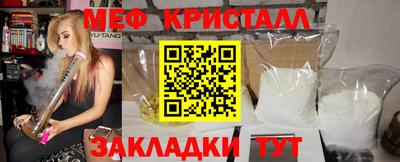 МДПВ Татарск