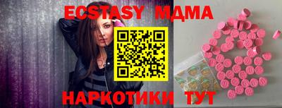 PSILOCYBIN Тара