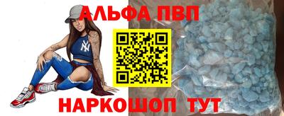соль ск Тверь
