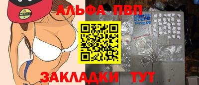 соль ск Тверь
