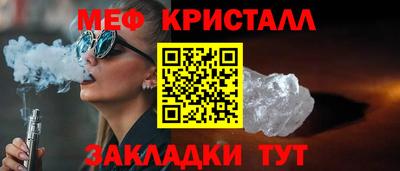МДПВ Татарск