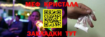 МДПВ Татарск