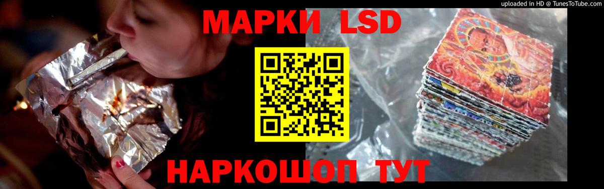 Острогожск  Лсд 25 экстази  Вход с VPN  Лсд 25 экстази ecstasy  ЛСД экстази кислота 
