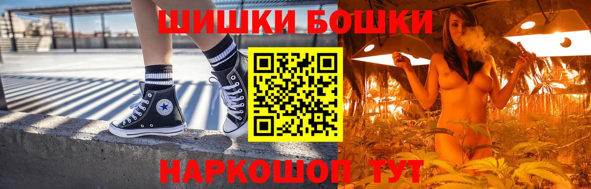Марихуана конопля  Вход с VPN  Острогожск  Канабис индика  Бошки Шишки гибрид 
