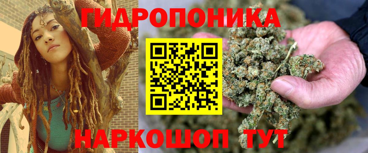 Бошки Шишки LSD WEED Острогожск